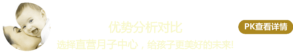 优势对比